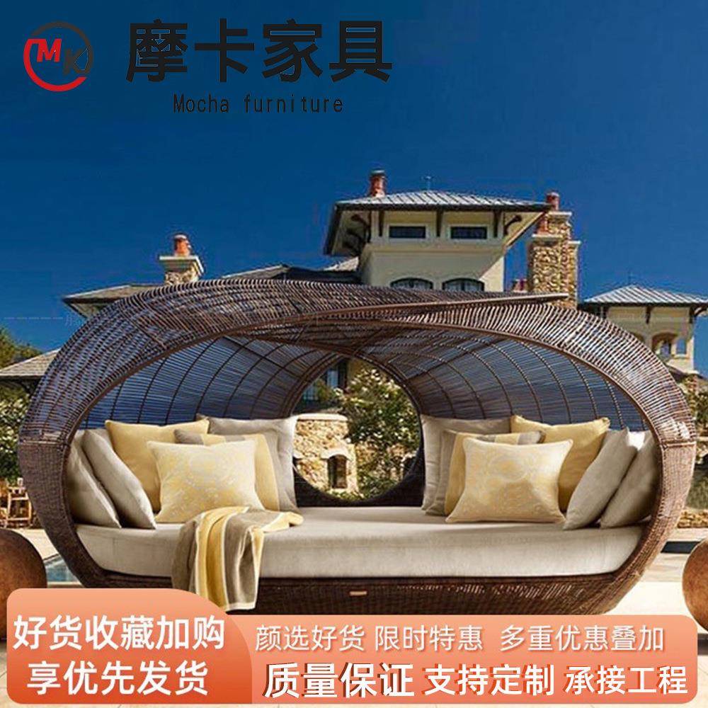 户外藤编沙发圆床躺床艺术花园庭院北欧酒店沙滩泳池躺椅沙发定制