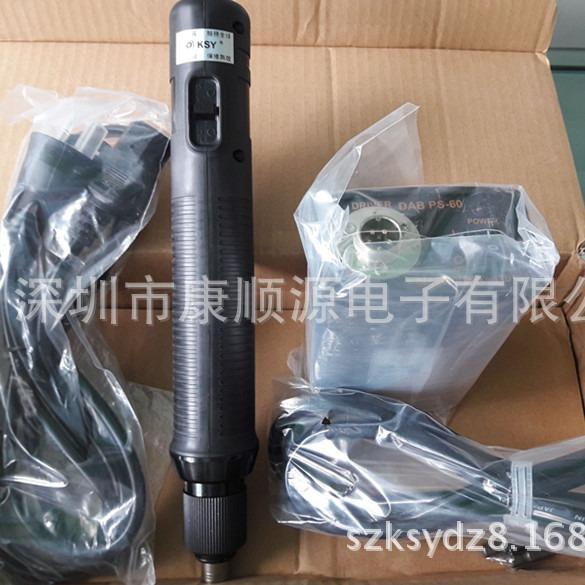 无刷六角头电批-BS7500L电动螺丝刀220V交流电源