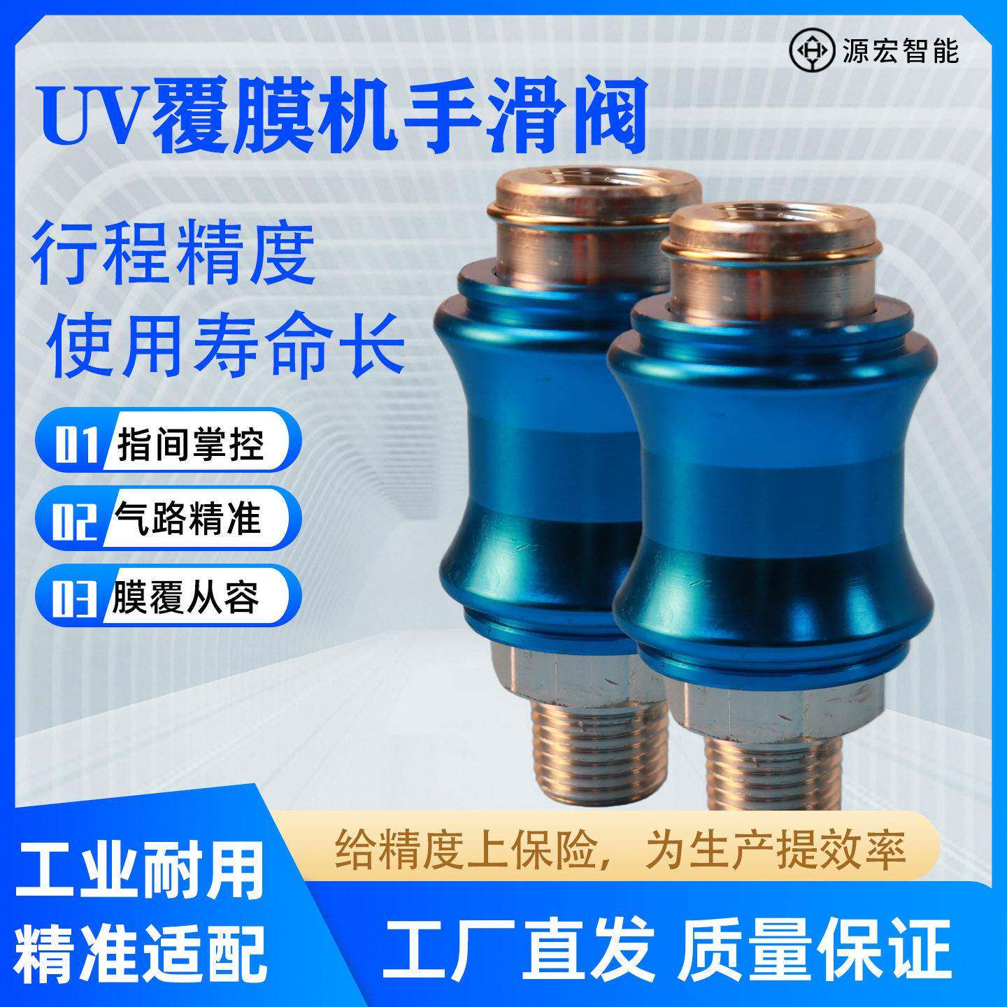 厂家供应覆膜机手滑阀贴合覆膜机自动点涂胶滚压贴合UV固化机