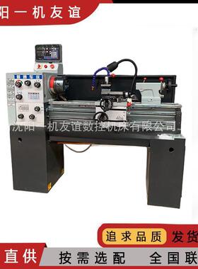 小型车床厂家供应卧式C6130普通车床C6130车床CA6130