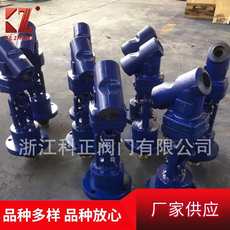 电动Y型铬钼钢截止阀高温高压锻钢阀门厂家直供