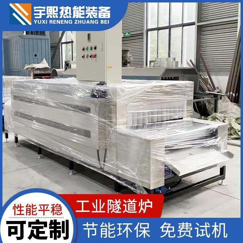 不锈钢食品级隧道炉隧道炉烘干线工业隧道炉精确控温免费试机