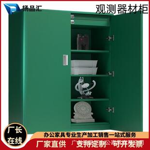 观测器材柜子带抽屉放大镜望远镜瞄准镜装备柜木制光学仪器存放柜