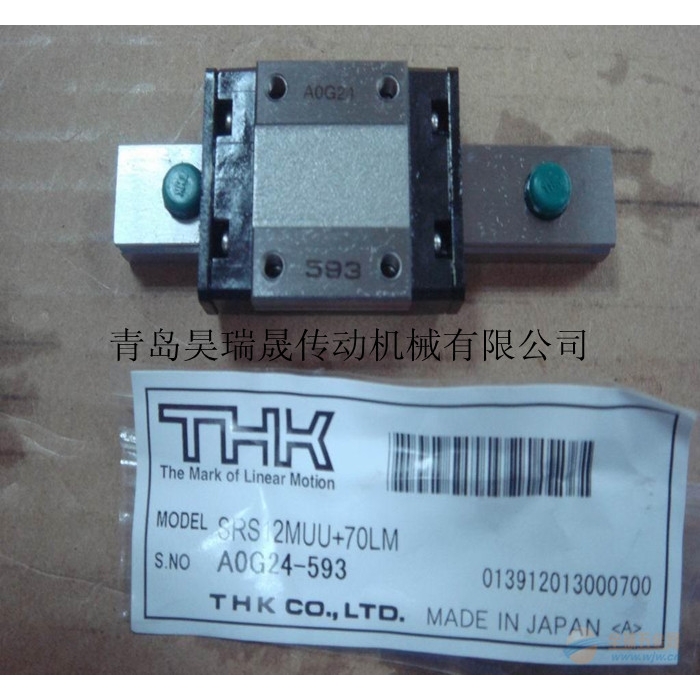 THK   SRS9WM   THK直线导轨