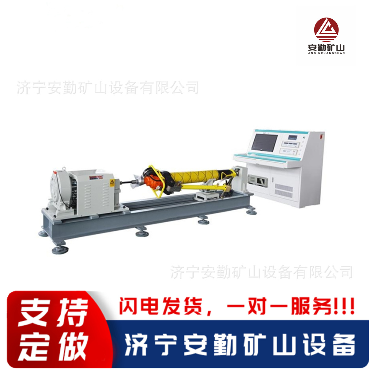 锚杆钻机试验台煤矿用操作方便使用周期长机械传动锚杆钻机试验台