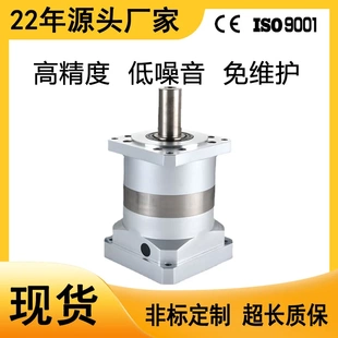 齒輪同軸式 行星減速機WLF高轉(zhuǎn)速伺服行星減速機 圓柱直齒減速機