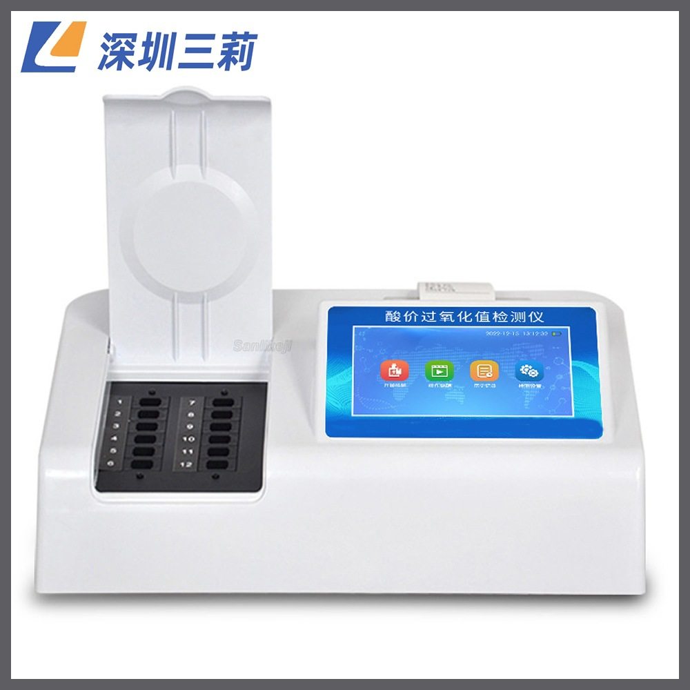 食用油酸价过氧化值检测仪植物油过氧化值测试花生油酸价快速测定,五金/工具,农药残留检测仪,淘宝优惠券,粉丝福利购,淘宝优惠卷