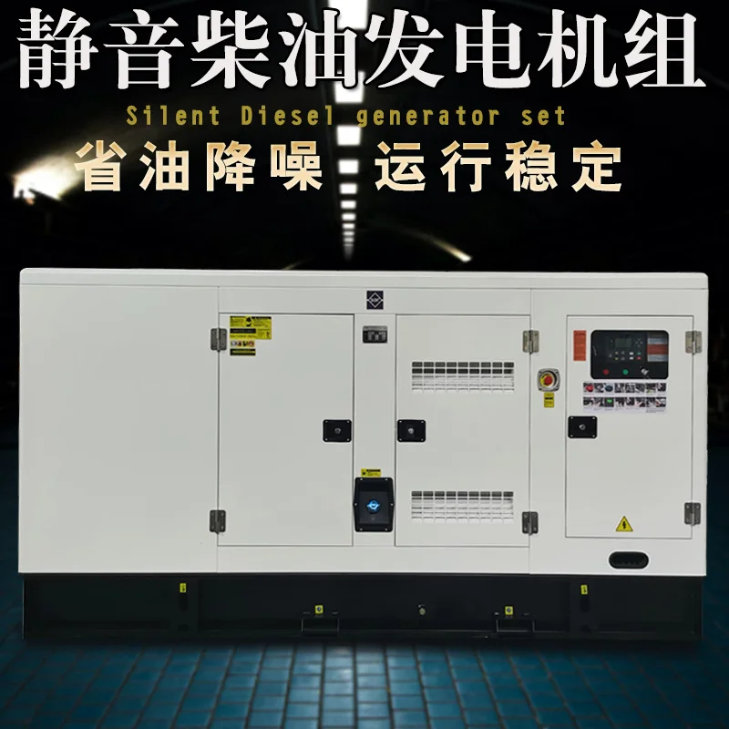 180KVA帕金斯柴油发电机组generator perkins发动机  厂家直销