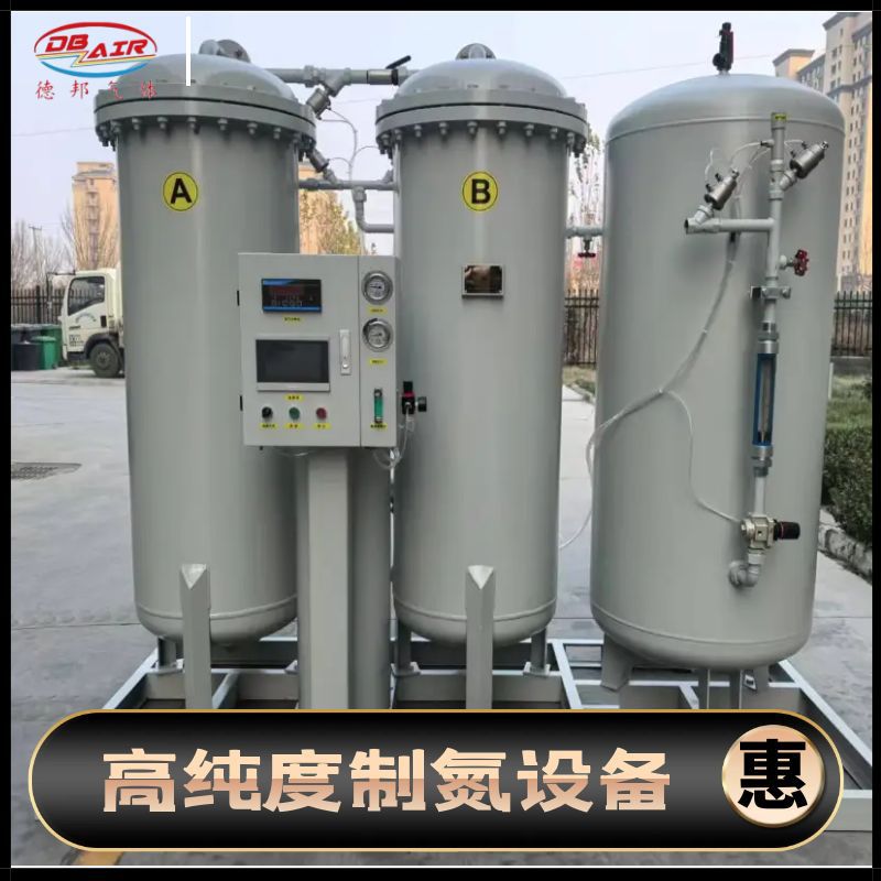 制氮机变压吸附工业化工激光焊接石油制氮设备PSA高效节能