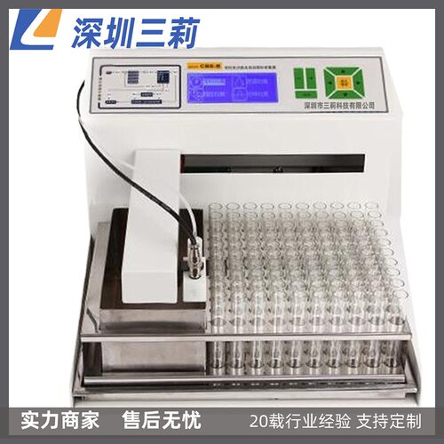CBS-A程控自动部分收集器 B程控全自动部分收集器 定时定滴定峰