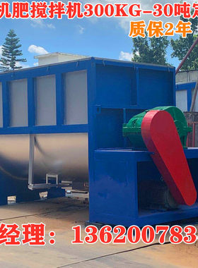 东莞卧式搅拌机 广州卧式搅拌机 珠海卧式搅拌机 江门化工搅拌机