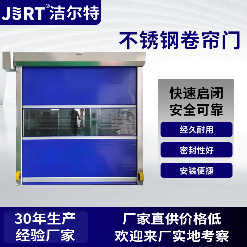 pvc快速卷帘门车间高速卷闸门电动堆积门风淋室透明自动感应卷门,五金/工具,风淋室,淘宝优惠券,粉丝福利购,淘宝优惠卷