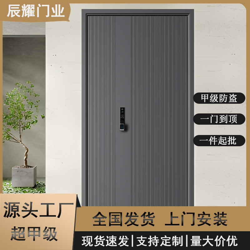 新款甲级铸铝防盗门家用高端入户门智能安全门子母门单门厂家