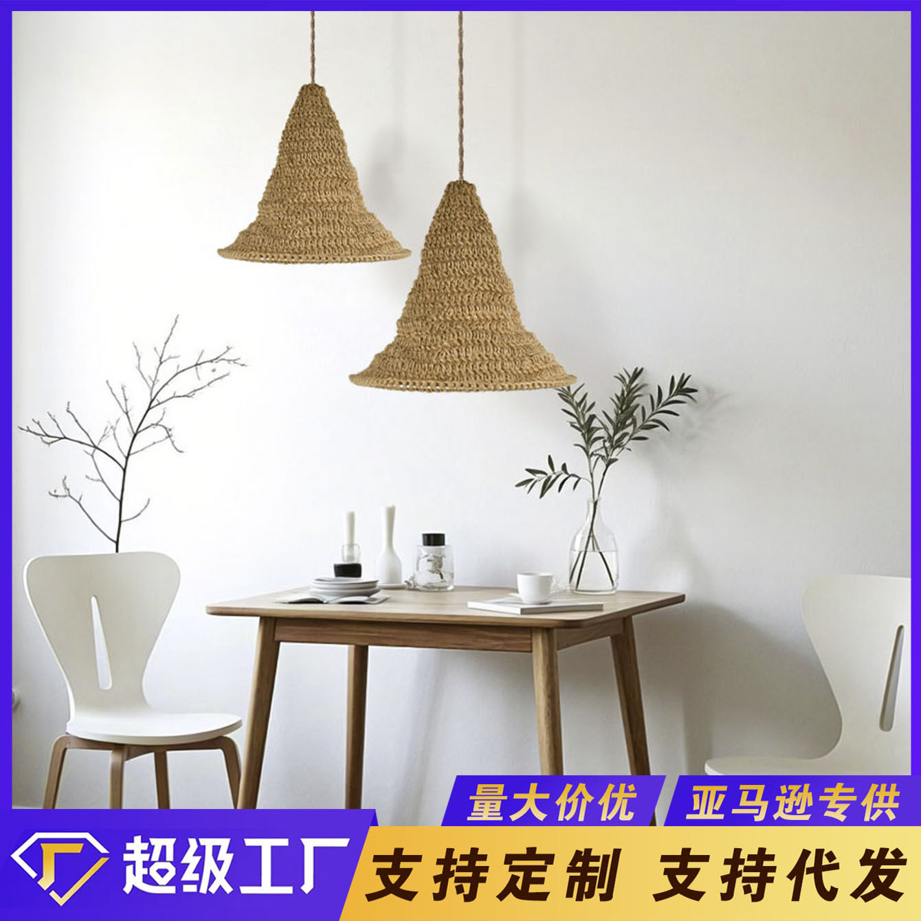 手工编织麻绳装饰灯罩万圣节创意悬挂灯饰巫师帽吊灯灯罩布艺灯饰,家装灯饰光源,酒店/宴会厅/餐饮吊灯,淘宝优惠券,粉丝福利购,淘宝优惠卷