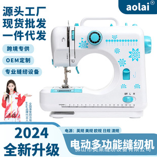 缝纫机锁边吃厚 505G家用电动多功能缝纫机跨境爆品便携迷你手提式