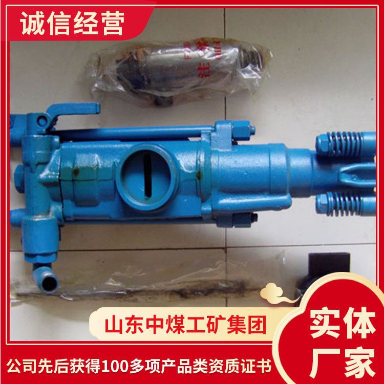 YT28凿岩机技术特点YT28凿岩机直销价格凿岩机