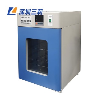 菌种恒温培养箱 一恒生物培养箱 立式液晶显示电热恒温培养箱