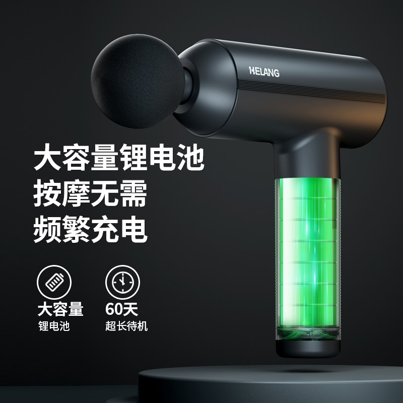 赫朗筋膜枪肌肉按摩器仪迷你级肌膜抢mini男女电动放松颈膜枪