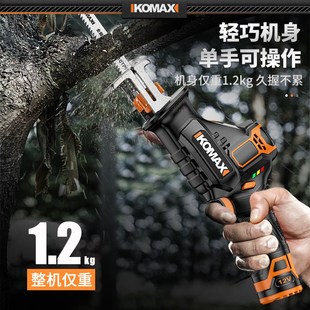锂电往复锯小型户外家用大功率电锯 电动马刀锯手持多功能充电式