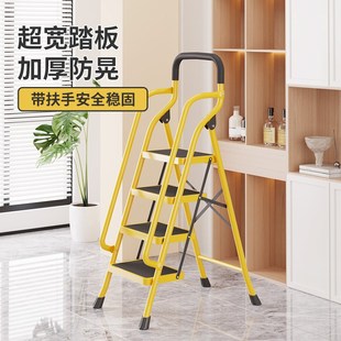 扶手梯家用折叠梯加厚人字梯多功能乔迁楼梯室内爬梯四步五步梯子