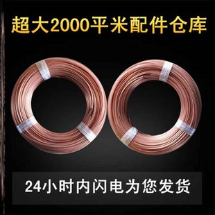 水泵防水线 潜水泵耐水绕组线尼龙护套 新款 耐水漆包线水泵耐水