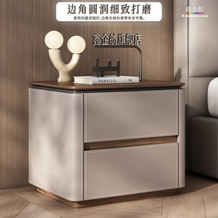 轻奢高级感家用卧室现代简约创意床头柜实木马鞍皮置物架 2024新款