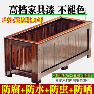 长条形花盆户外防腐木花箱组合种植箱家用花盆阳台种菜盆方形