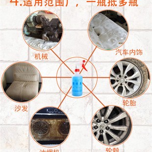 全能水整箱24瓶万能水多功能汽车清洗液家用强力去污除油渍清洗剂