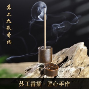 西匠纯铜九孔苏工圆柱香插香模香座9孔香座水滴葫芦做旧紫铜香炉