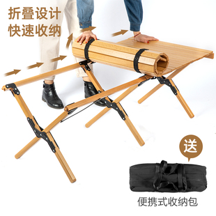 可折叠收纳桌椅家用餐桌榉木野餐桌子 实木蛋卷桌户外露营便携式