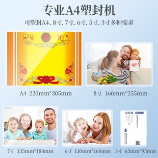 8寸A4覆膜机办 古德292塑封机家用小型照片过塑机相片3寸5寸6寸7