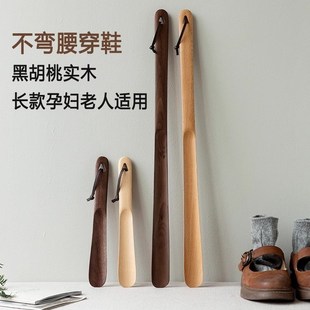 溜鞋 鞋 神器便携鞋 拔子长柄家用实木孕妇老人提鞋 抽 器加长穿鞋