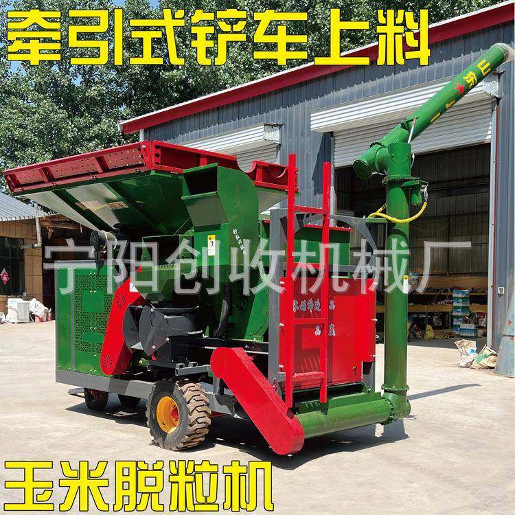 时产45吨大型铲车上料玉米脱粒机牵引式柴油动力干湿苞米打粒机,畜牧/养殖物资,特种养殖设备,淘宝优惠券,粉丝福利购,淘宝优惠卷