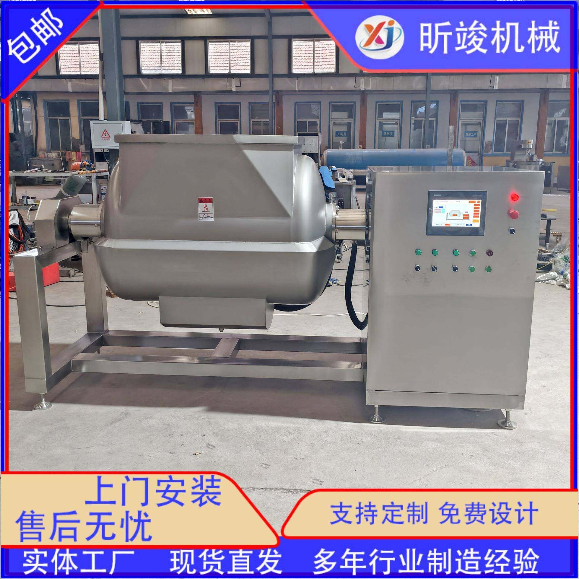 自动出料横轴拌料锅横轴拌料夹层锅电磁加热横轴搅拌锅现货,清洗/食品/商业设备,其他食品加工设备,淘宝优惠券,粉丝福利购,淘宝优惠卷
