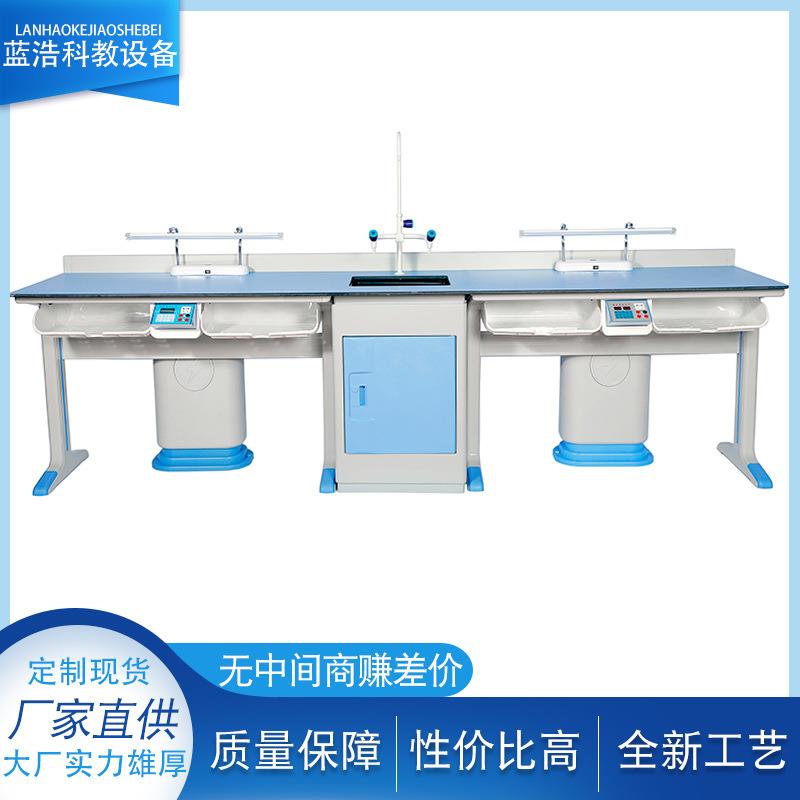 中小学工型架铝塑实验桌理化生实验室桌物理化学生物学生实验台