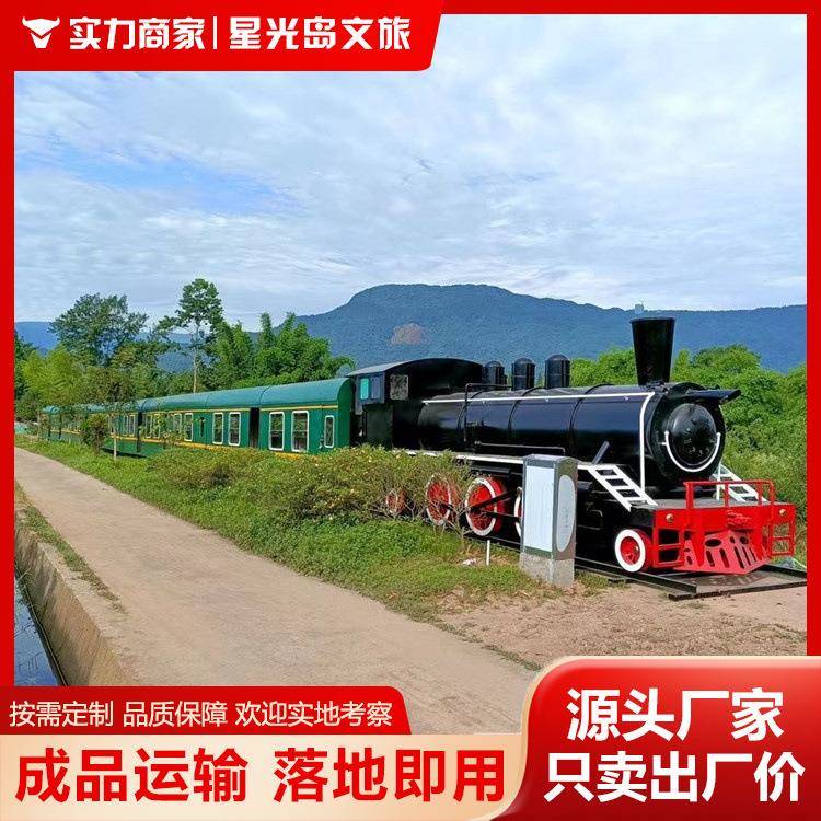 大型复古火车头模型厂家老式蒸汽仿真带鸣笛景区民宿展览打卡