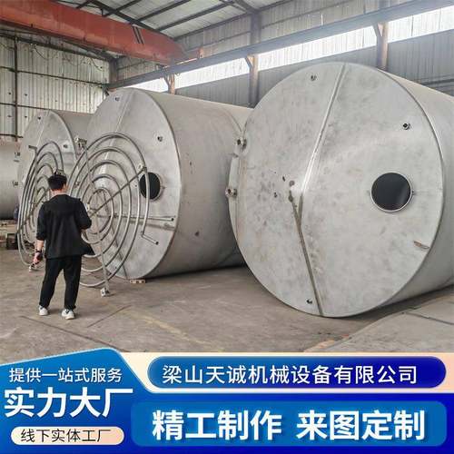 立式304不锈钢储罐单层双层搅拌液体储罐3吨食品级搅拌罐