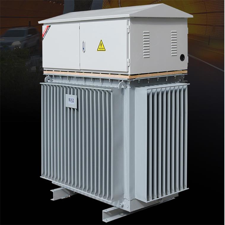 隧道修路用线路远压降大三相升降变压器,