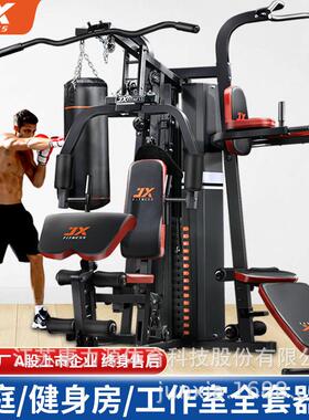 DZ0综合训练器械多功能力量器械健身器材三人站