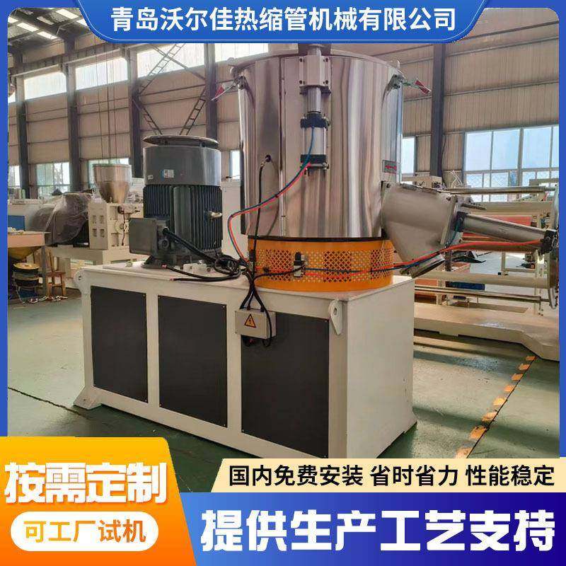 厂家供应800/2000PVC塑料混料机PVC热混冷混搅拌机设备混合均匀,五金/工具,其他塑料机械,淘宝优惠券,粉丝福利购,淘宝优惠卷