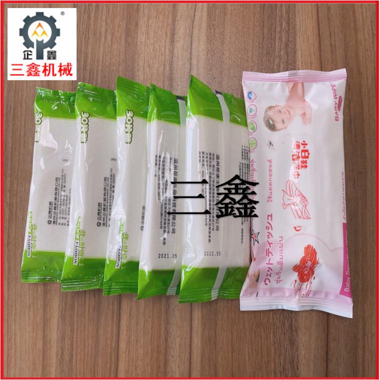全自动厨房湿巾包装机宠物湿巾包装机1分钟900片机器稳定