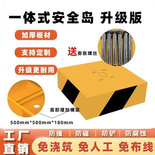 道闸免浇筑加厚钢制安全岛拼接式停车场加油站防撞保护岛亭底座配