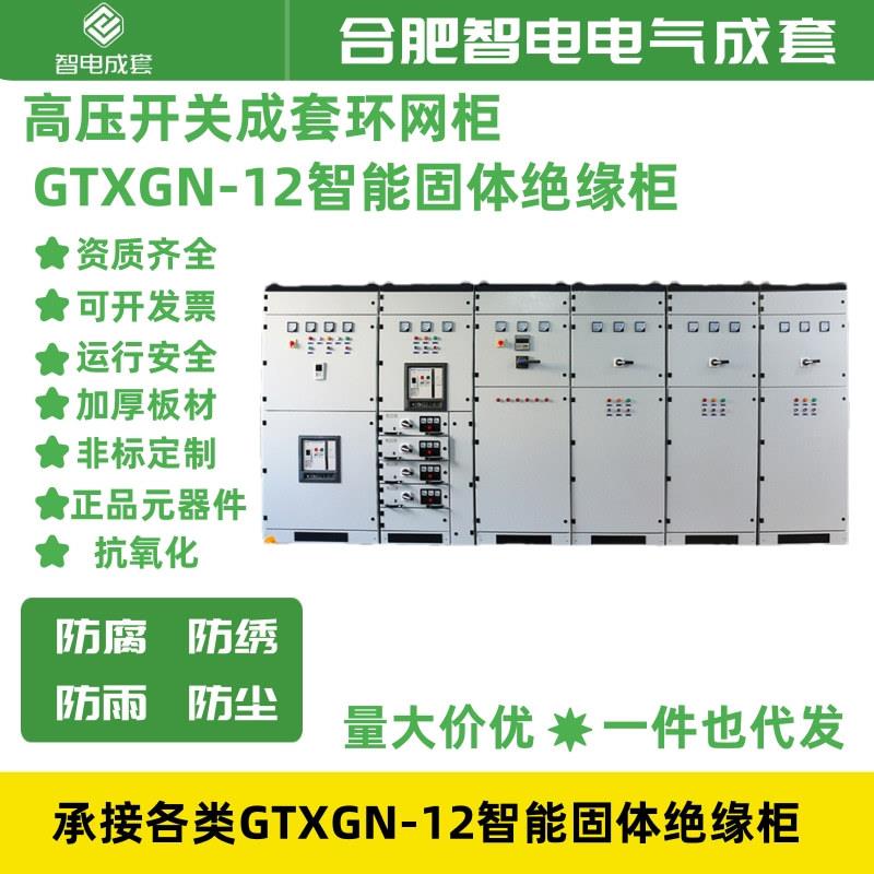 加工XL-21动力柜XL动力柜