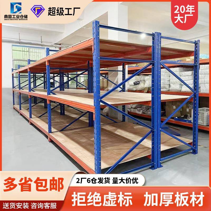 重型仓储货架加厚仓库货物架承重铁架托盘式铁架子钢制工业置物架