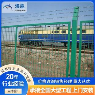 厂家直供可定飞机场护栏网Y型柱小区护栏防盗网镀锌护栏网