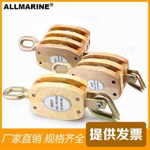 单 280MM 双 三轮船用木滑车木滑轮140MM