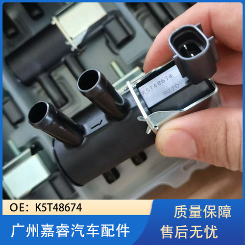 BAIXINDE 电磁阀 K5T48674 K5T48677 K5T48681 K5T48692 K5T48690