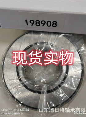 198908K  XRT叉车门架轴承 XRT叉车链轮轴承