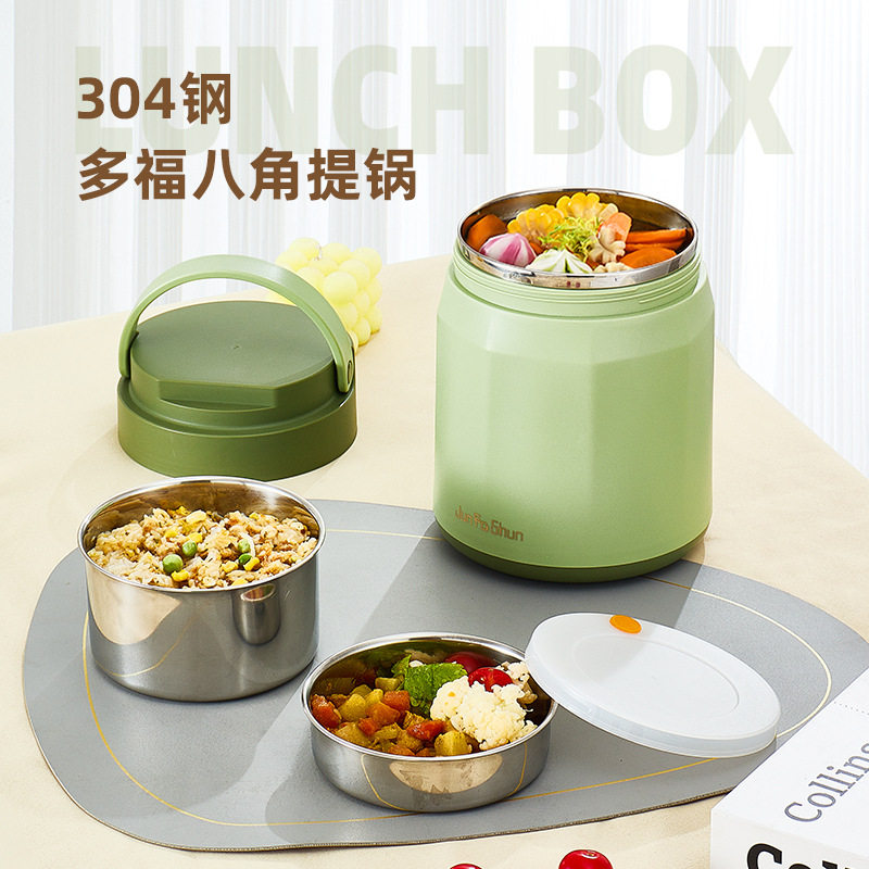 不锈钢保温加厚提锅多层大容量便携式密封防溢便当盒多福八角提锅,办公设备/耗材/相关服务,其它,淘宝优惠券,粉丝福利购,淘宝优惠卷
