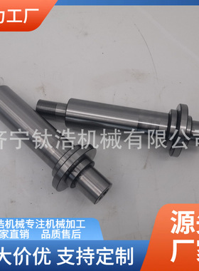 厂家直销SK50-BST-450L大孔径粗镗刀杆SK50BST大孔径粗镗刀杆